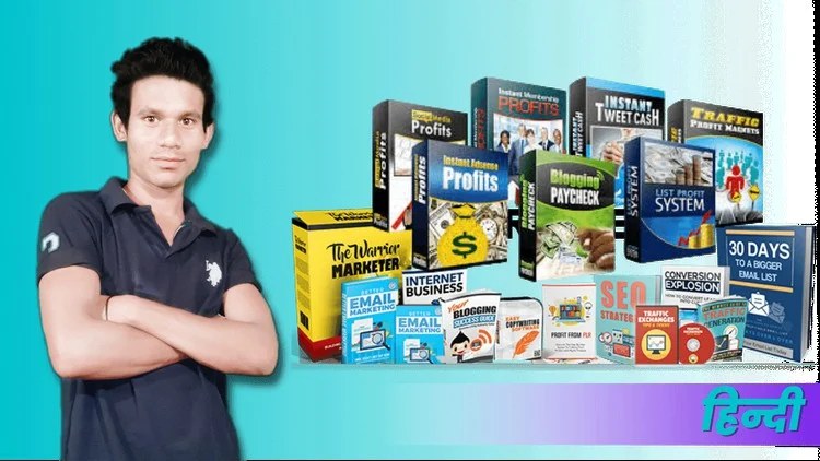 Tutoriels et formation PLR – apprenez à gagner de l'argent avec les produits PLR